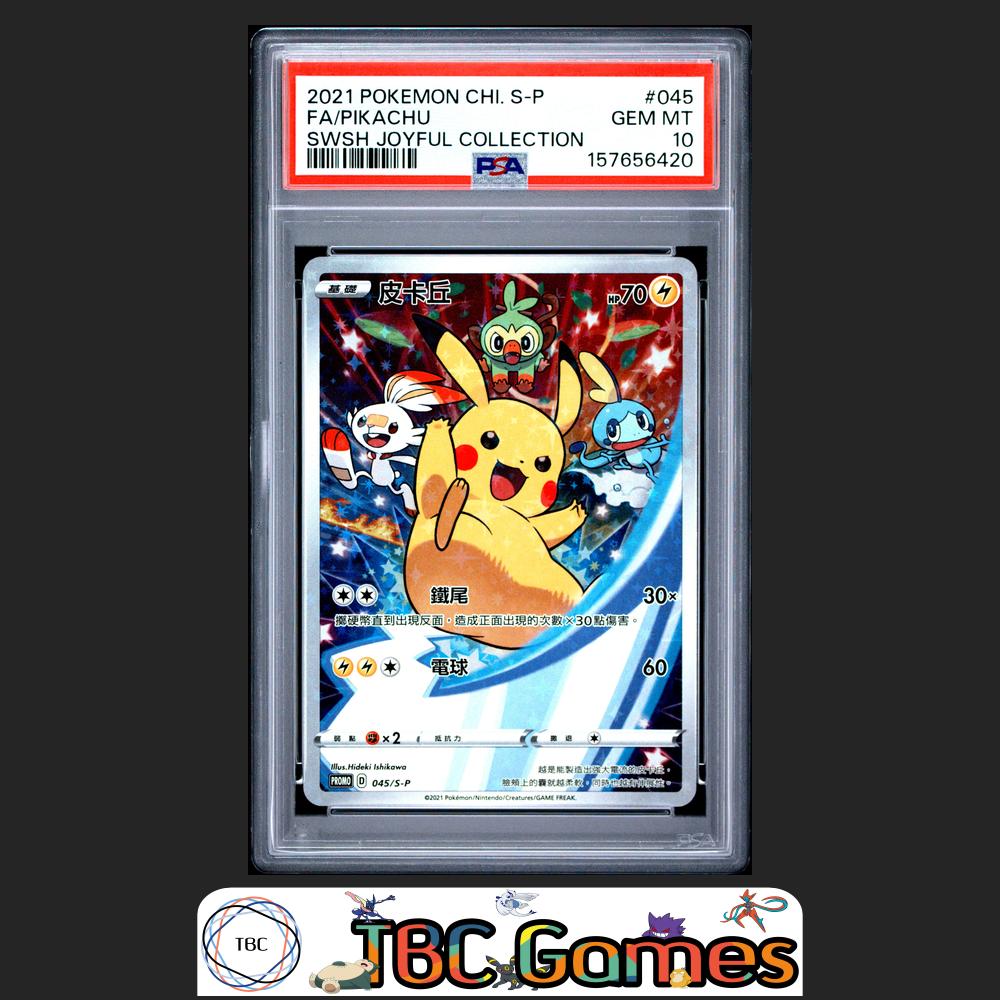 Pikachu Joyful Collection Pokemon Chinese Promo #045 SWSH PSA 10 Front