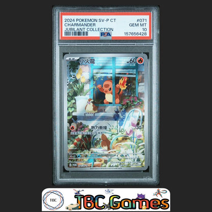 Charmander Jubilant Collection Pokemon Traditional Chinese Promo #071 PSA 10
