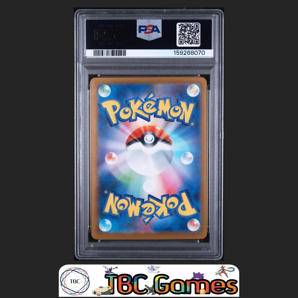 Mega Charizard X ex Pokemon Japanese M2 Inferno #110 Special Art Rare PSA 9 Back