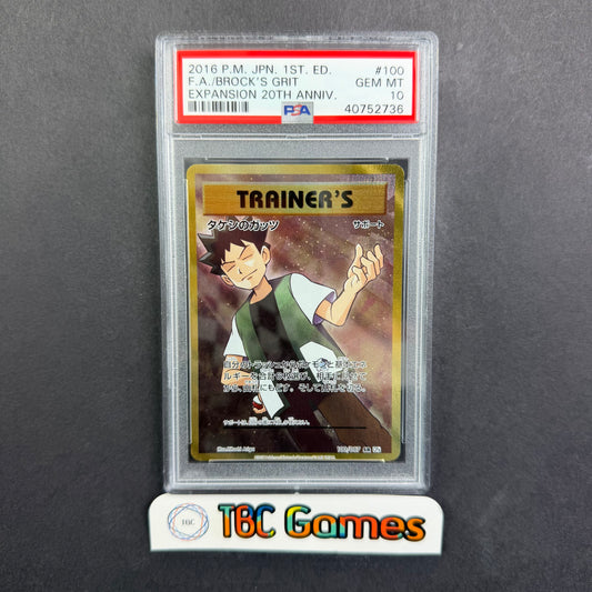 Brock's Grit Japanese 20th Anniversary #100 1st Edition PSA 10