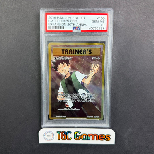 Brock's Grit Japanese 20th Anniversary #100 1st Edition PSA 10