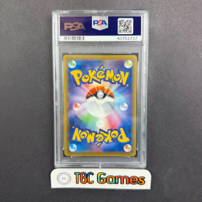 Brock's Grit Japanese 20th Anniversary #100 1st Edition PSA 10