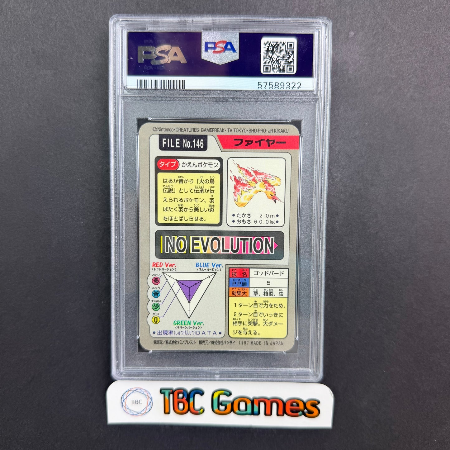 Moltres Prism Holo Carddass Part 3 #146 Japanese PSA 9 Back