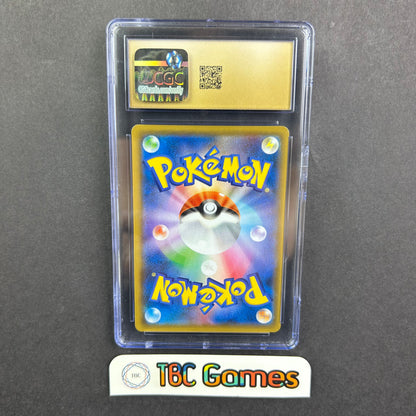 Pheromosa & Buzzwole GX Full Metal Wall sm9b #001 Japanese Pristine CGC 10