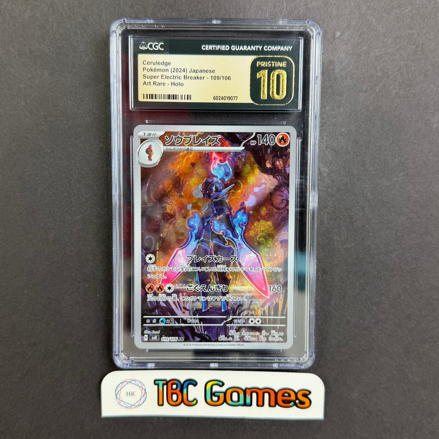 Ceruledge Super Electric Breaker #109 Japanese Pristine CGC 10 Front