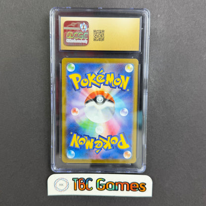 Salamence ex Battle Partners #129 Japanese Pristine CGC 10 Back