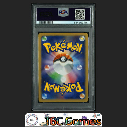 Team Japan's Pikachu Soccer 050/XY-P New Mon! Adidas Japanese PSA 10