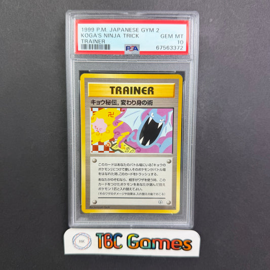 Koga's Ninja Trick Pokemon Japanese Gym 2 BANNED Trainer PSA 10 Front