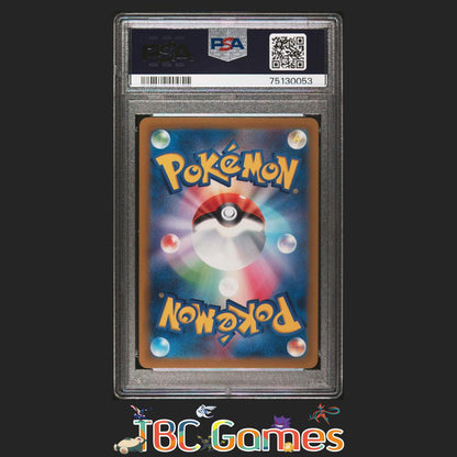 Mew VMAX Japanese VSTAR Universe s12a #054 PSA 10