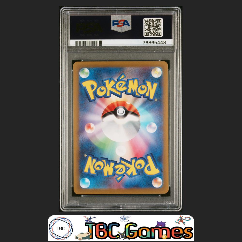 Suicune V VSTAR Universe s12a Pokemon Japanese #215 PSA 10 Back