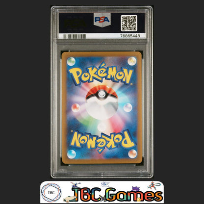 Suicune V VSTAR Universe s12a Pokemon Japanese #215 PSA 10 Back