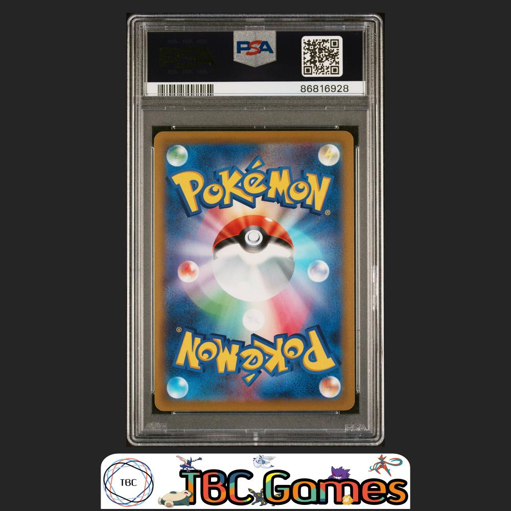 Bulbasaur Japanese Promo #337 Illustration Contest 2022 PSA 10 Back