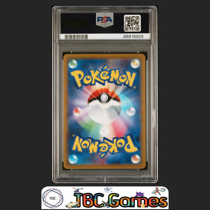 Bulbasaur Japanese Promo #337 Illustration Contest 2022 PSA 10 Back