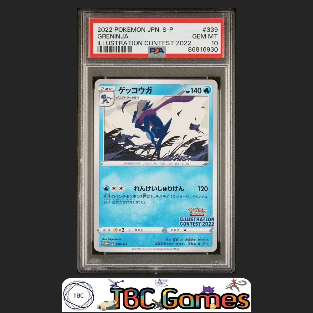 Greninja Japanese Promo #339 Illustration Contest 2022 PSA 10 Front