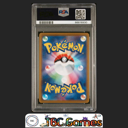 Greninja Japanese Promo #339 Illustration Contest 2022 PSA 10 Back