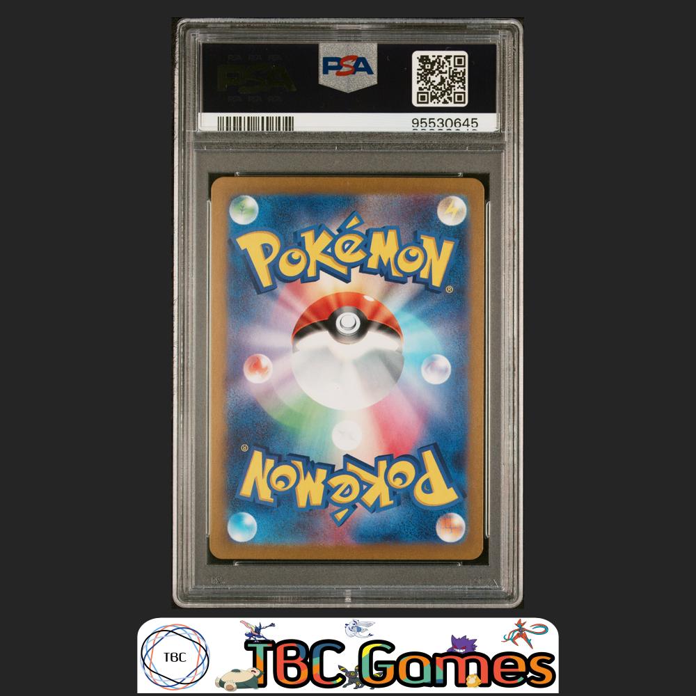 Houndoom Pokemon Japanese Sv6A Night Wanderer #066 Art Rare PSA 10 Back