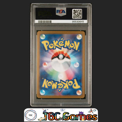 Houndoom Pokemon Japanese Sv6A Night Wanderer #066 Art Rare PSA 10 Back