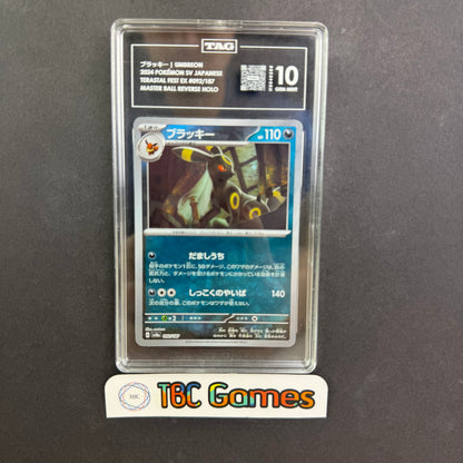 Umbreon Japanese Sv8A Terastal Fest ex #092 Master Ball Holo TAG 10