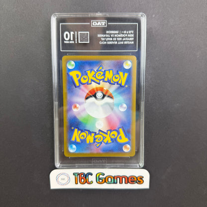 Umbreon Japanese Sv8A Terastal Fest ex #092 Master Ball Holo TAG 10