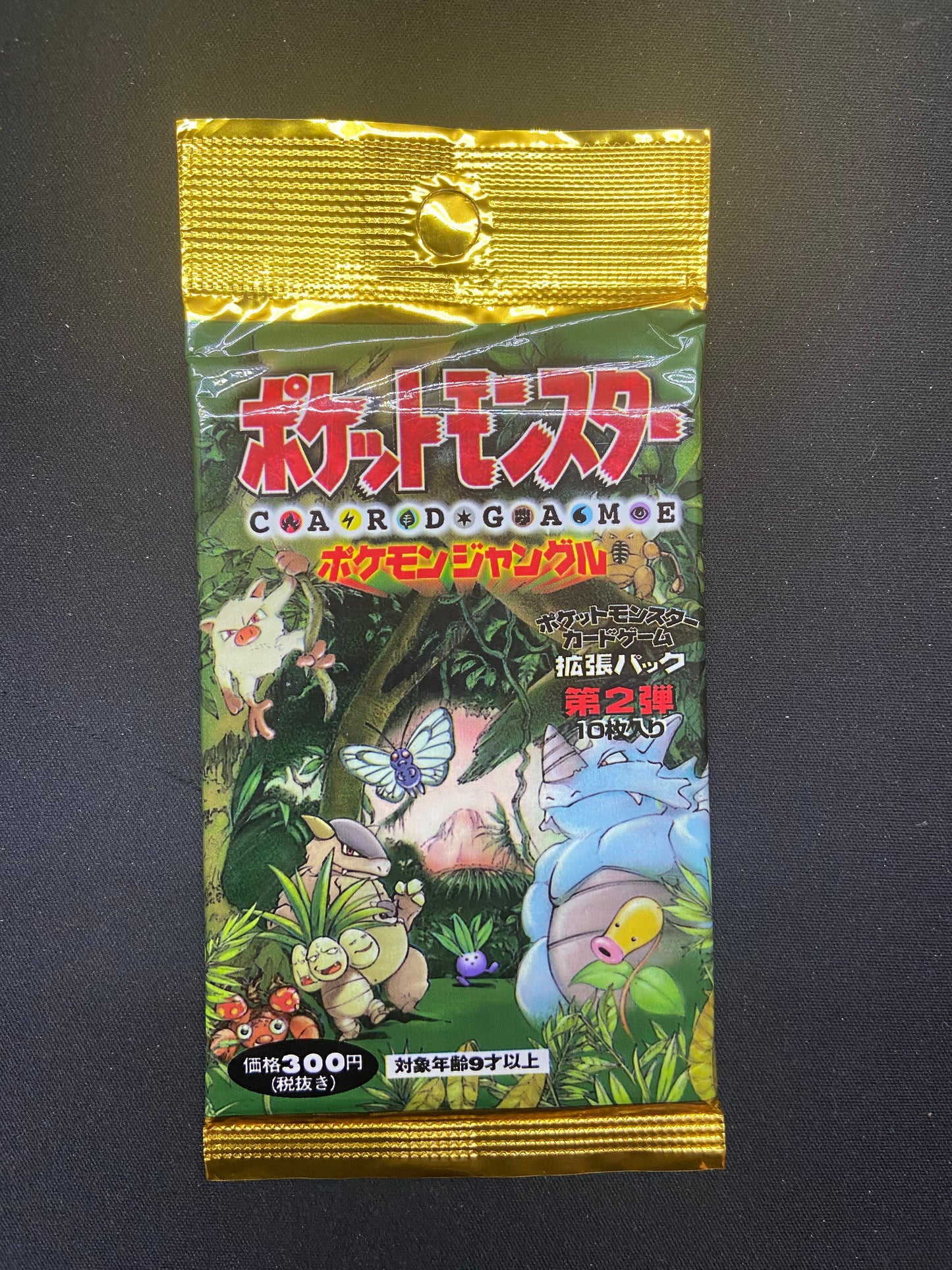 Pokemon TCG: Jungle Japanese Booster Pack