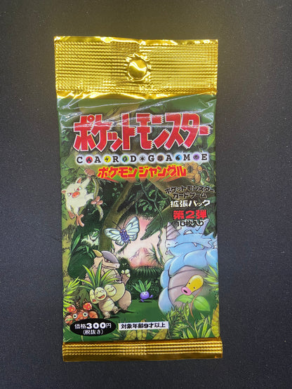 pokemon japanese jungle booster box Japanese Jungle Booster Box had Alolan Exeggutor on it?! : r/pkmntcgcollections