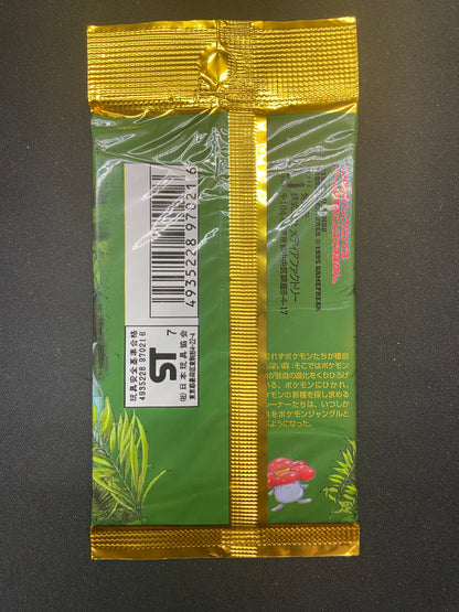 japanese jungle booster box Pokemon TCG: Jungle Japanese Booster Pack – TBC Games