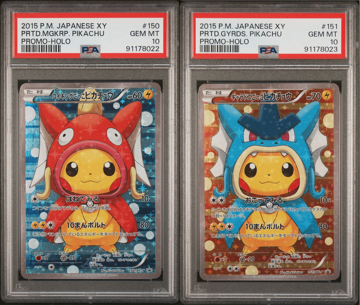 Pikachu Poncho Magikarp Gyarados 150 151 XY-P Japanese Sequential PSA 10