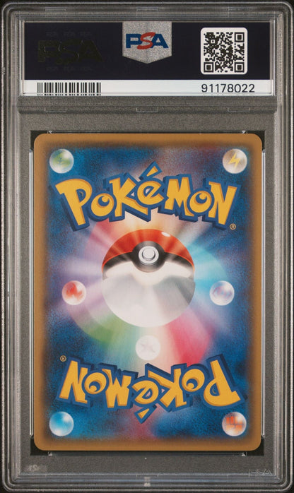 Pikachu Poncho Magikarp Gyarados 150 151 XY-P Japanese Sequential PSA 10