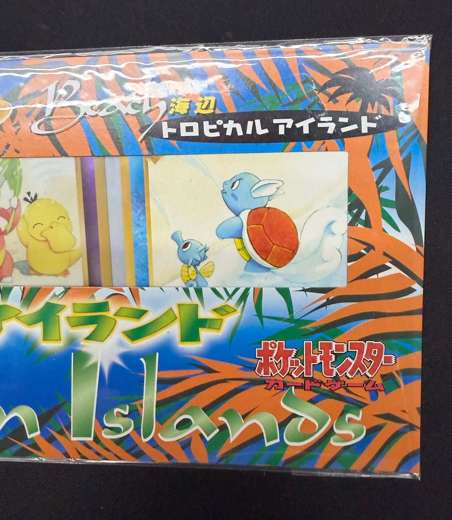 Southern Islands - Tropical Island Beach Japanese Sealed (Exeggutor Slowking Wartortle)
