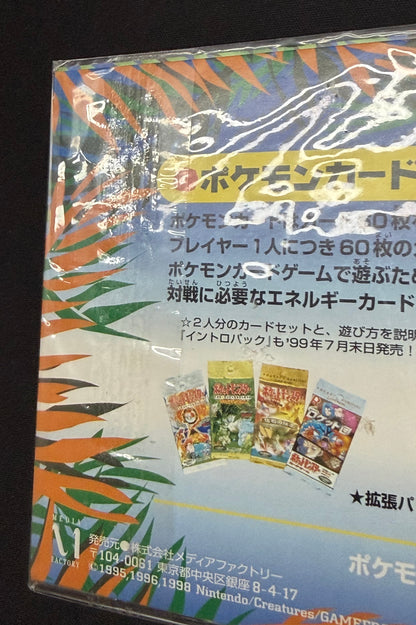 Southern Islands - Tropical Island Beach Japanese Sealed (Exeggutor Slowking Wartortle)