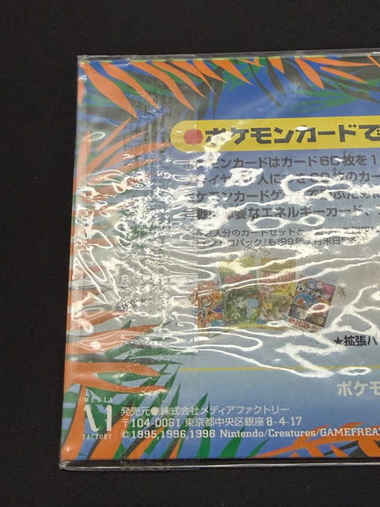 Southern Islands - Tropical Island Beach Japanese Sealed (Exeggutor Slowking Wartortle)