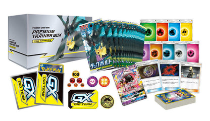 Pokemon TCG: Sun & Moon - Tag Team GX smJ Premium Trainer Box Japanese