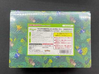 Pokemon TCG: Koko Movie Box Pikachu 105/S-P Secrets of the Jungle Japanese
