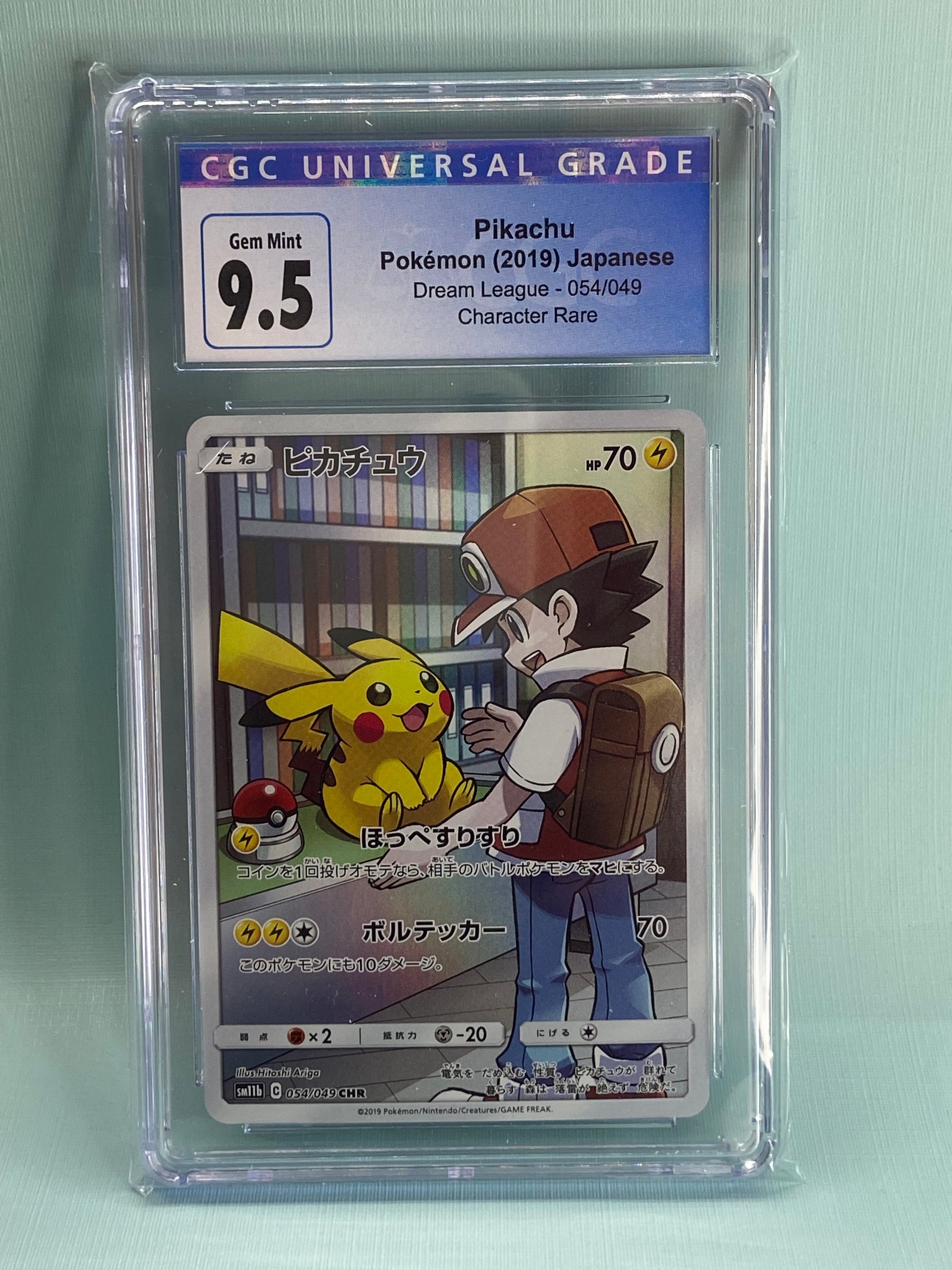pikachu pokemon league card The population says it all , PSA 10 GEM MINT 2016 XY Black Star Promo XY Evolutions Promo XY202, This is available to bid @fanaticscollectcards, #thefinecard #reels If heads Pikachu Dream League 054/049 CHR