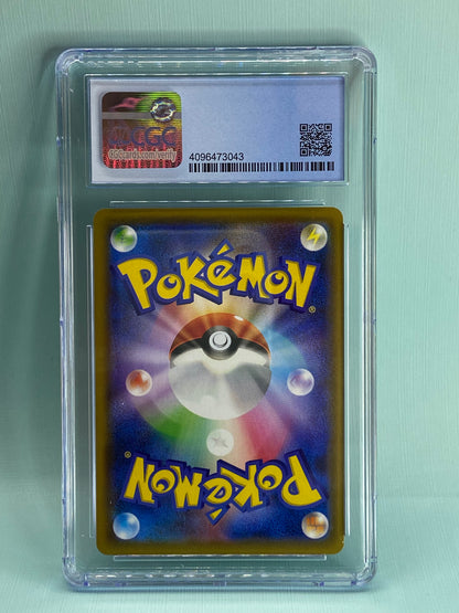 Red's Pikachu Sun & Moon Pokemon Center Promo 270/SM-P Japanese CGC 9