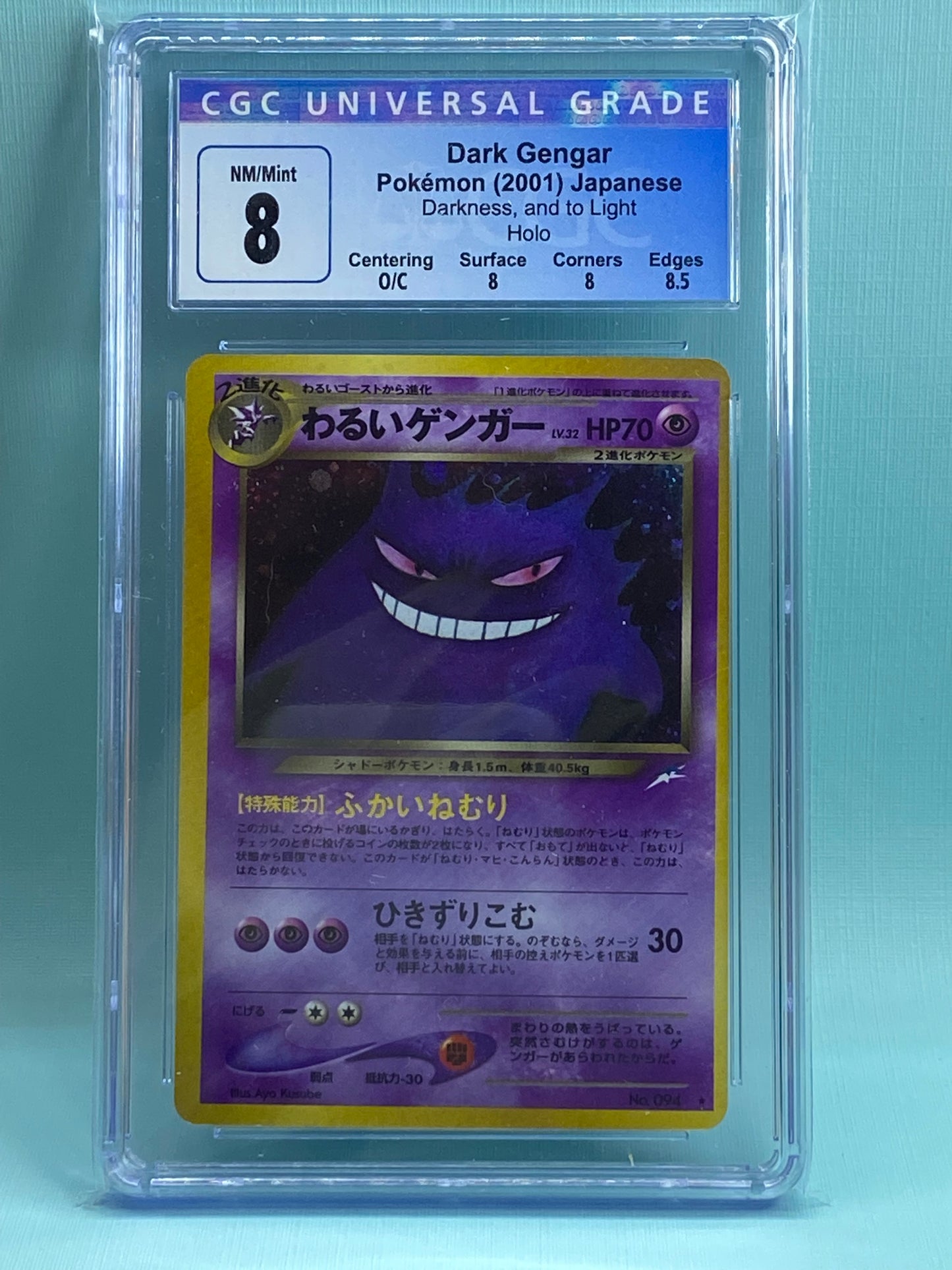 Dark Gengar Neo Destiny Darkness and to Light Holo Japanese O/C CGC 8