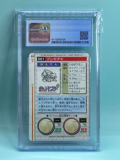 Bulbasaur Carddass Bandai Vending Red 1996 Japanese CGC 7