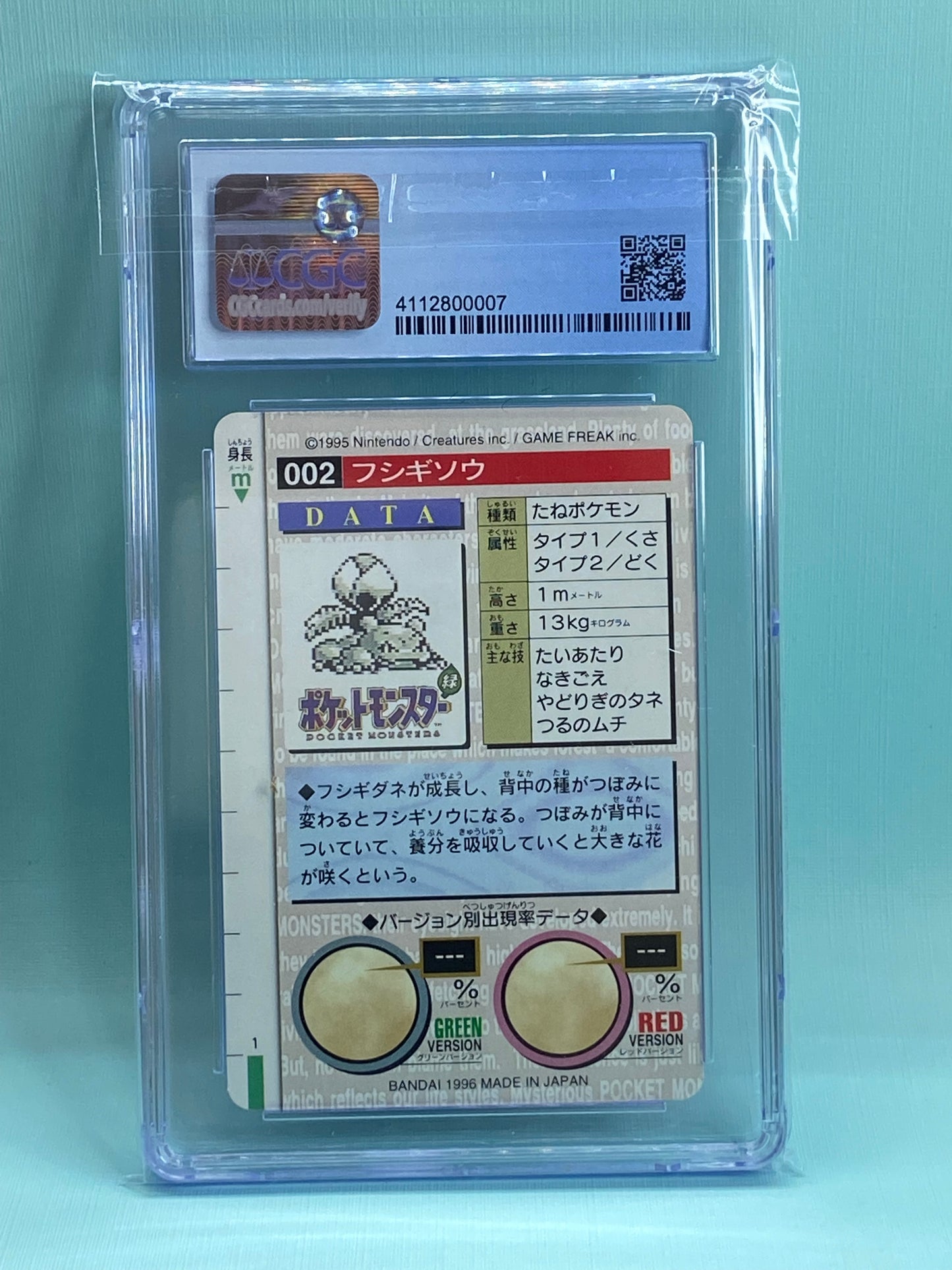 Ivysaur Carddass Bandai Vending Red 1996 Japanese CGC 8