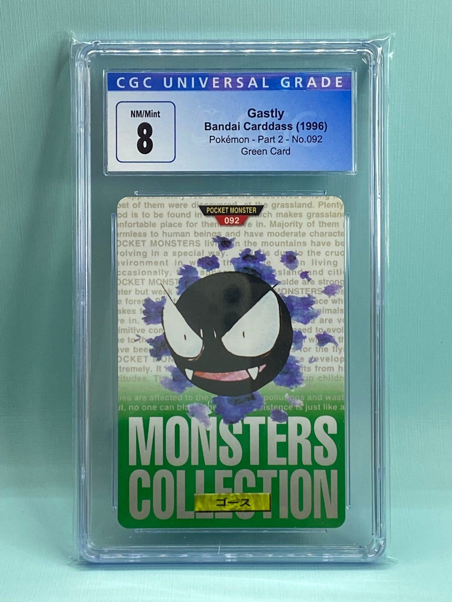 Gastly Green Carddass Bandai Vending 1996 Japanese CGC 8