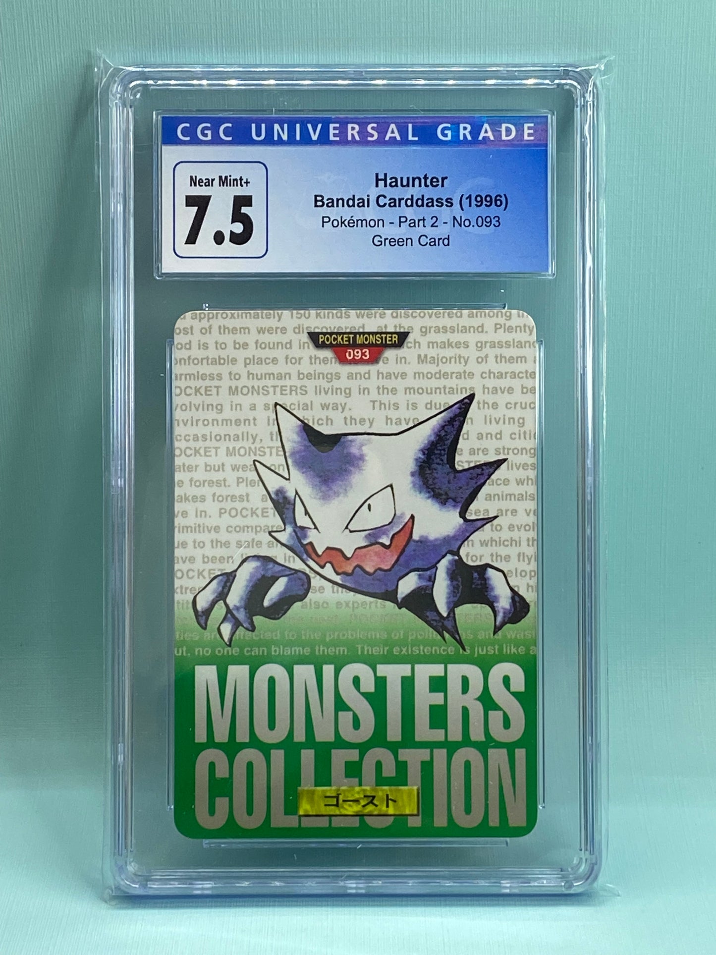 Haunter Green Carddass Bandai Vending 1996 Japanese CGC 7.5