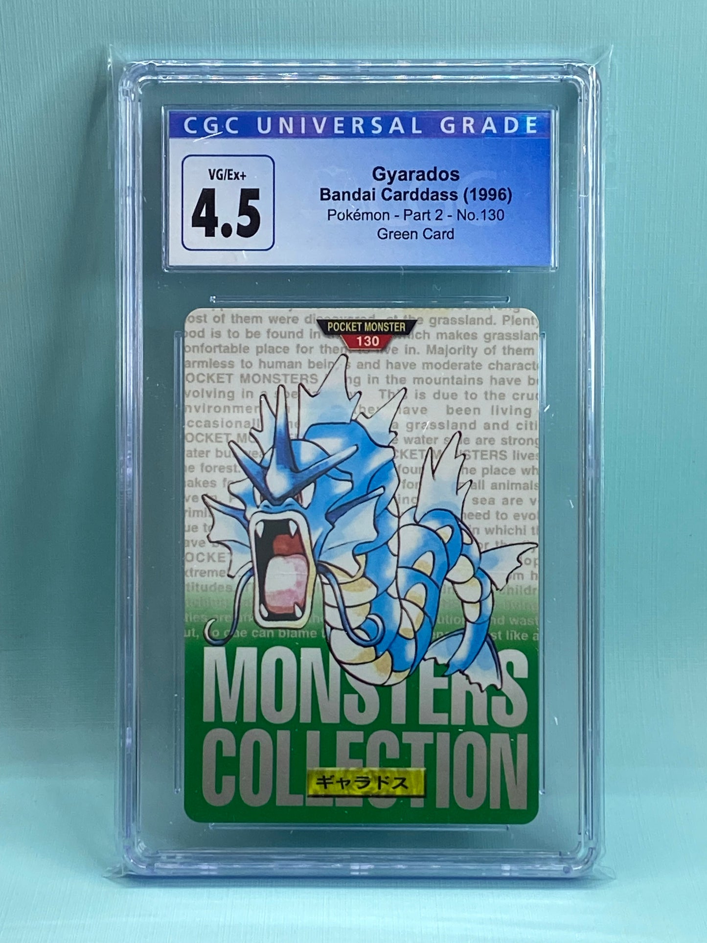 Gyarados Green Carddass Bandai Vending 1996 Japanese CGC 4.5