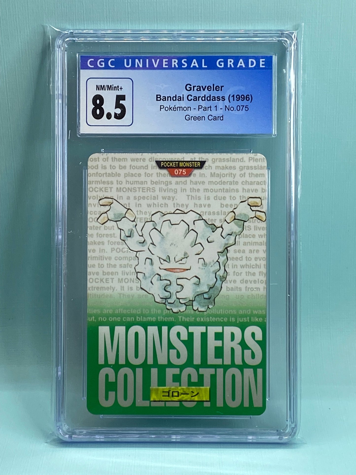 Gravler Green Carddass Bandai Vending 1996 Japanese CGC 8.5