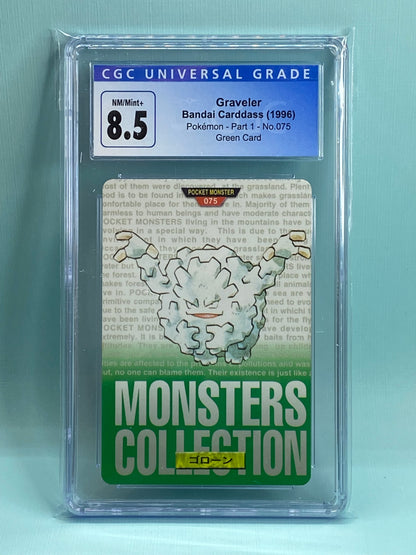 Gravler Green Carddass Bandai Vending 1996 Japanese CGC 8.5