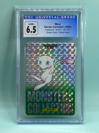 Mew Carddass Bandai Vending Green Prism Holo 1996 Japanese CGC 6.5