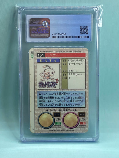 Mew Carddass Bandai Vending Green Prism Holo 1996 Japanese CGC 6.5