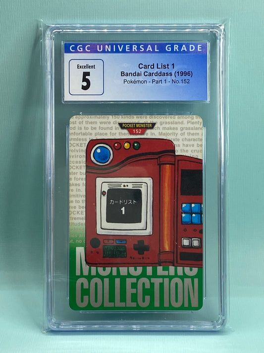 Card List 1 Checklist Green Carddass Bandai Vending 1996 Japanese 152 CGC 5