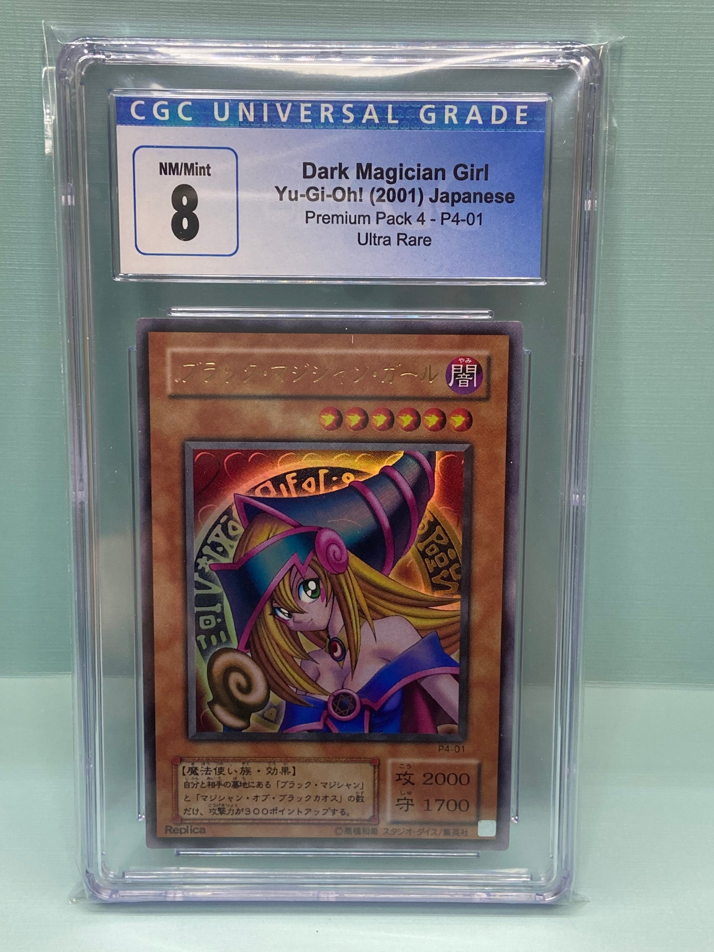 YuGiOh Dark Magician Girl Holo Premium Pack 4 Japanese P4-01 CGC 8