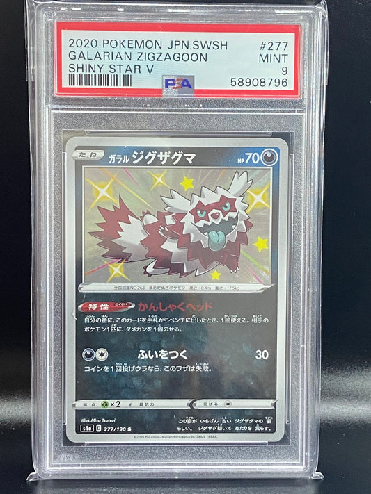 Zigzagoon Shiny Star V s4a 277/190 Japanese PSA 9