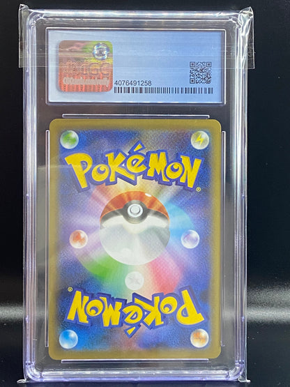 Yveltal Shiny Star V Amazing Rare s4a 117/190 Japanese CGC 9.5