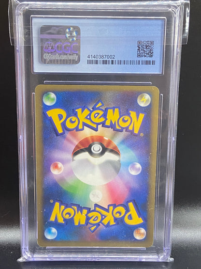 Karen’s Umbreon VS 1st Edition Holo 091/141 Japanese subgrades CGC 6.5